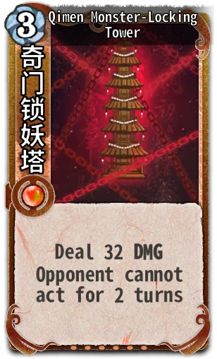 Qimen Monster-Locking Tower