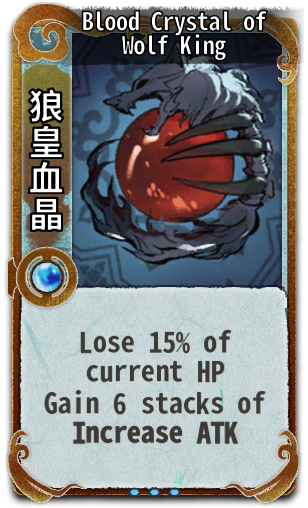Blood Crystal of Wolf King