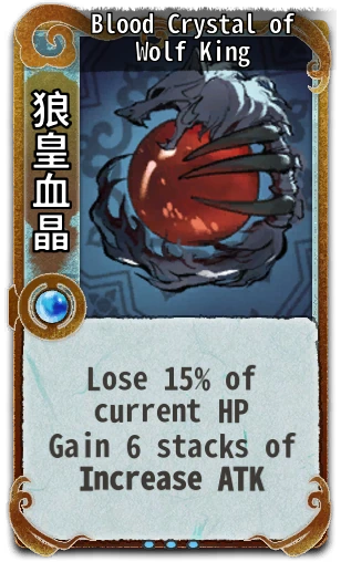 Blood Crystal of Wolf King