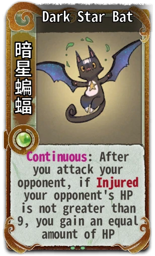 Dark Star Bat