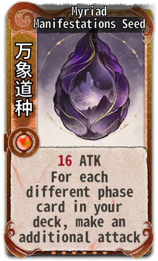 Myriad Manifestations Seed