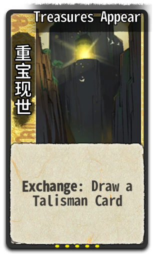 Treasures Appear