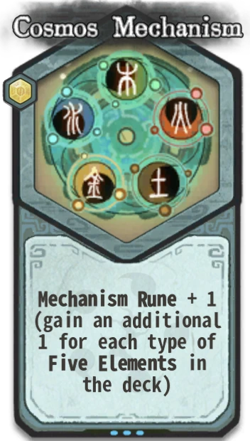 Cosmos Mechanism — Virtuoso