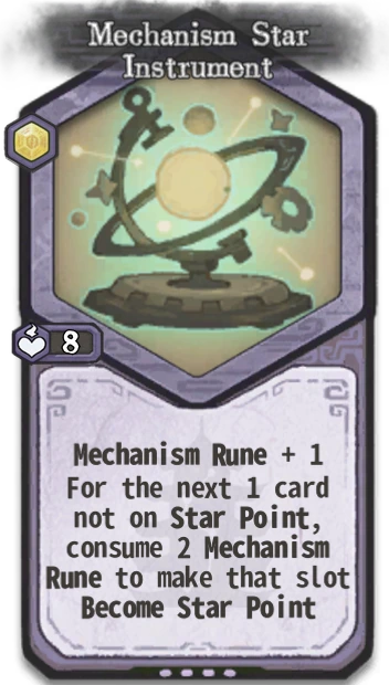 Mechanism Star Instrument — Immortality