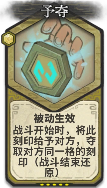 予夺
