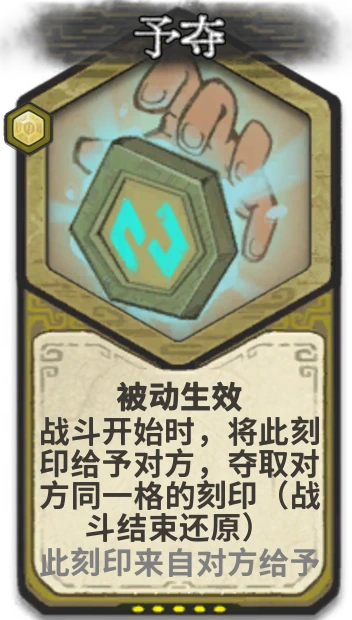予夺