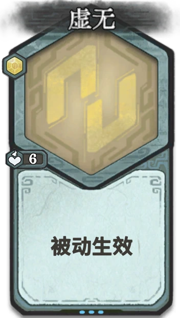 虚无 — 金丹