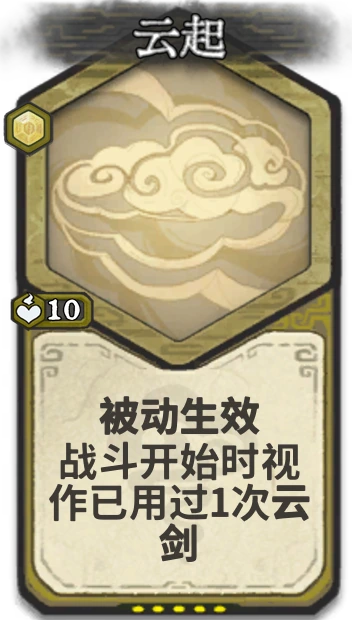 云起