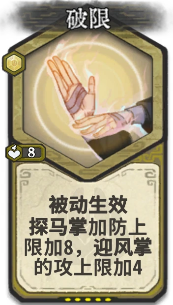 破限