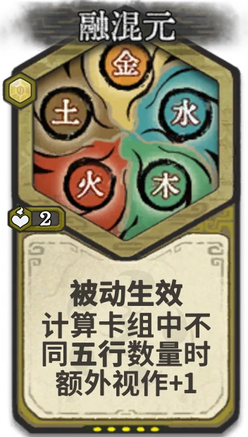 融混元