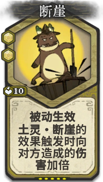断崖