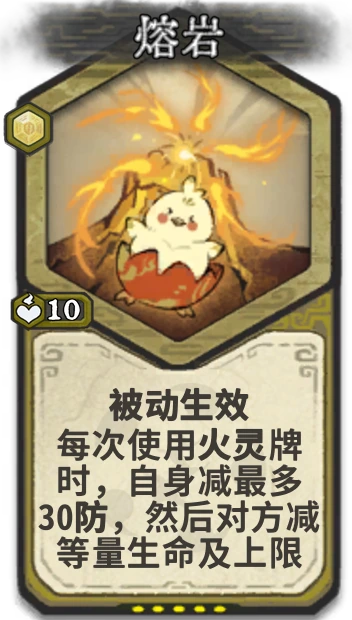 熔岩