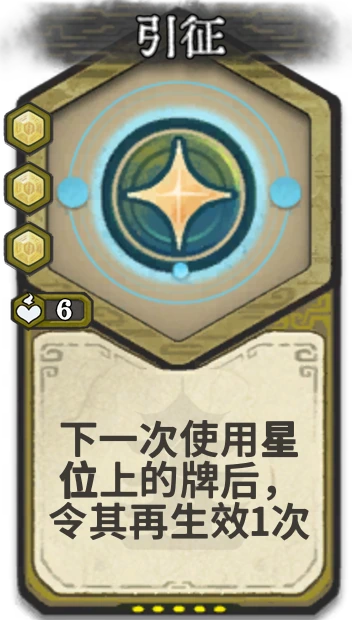 引征